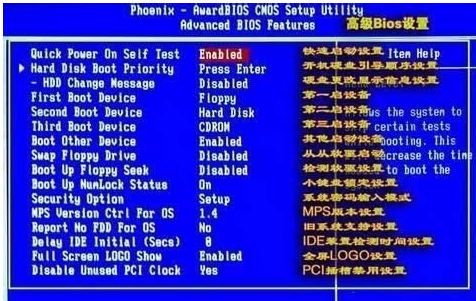 設置教程