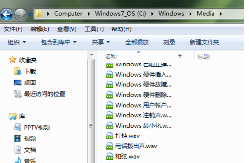 開機聲音