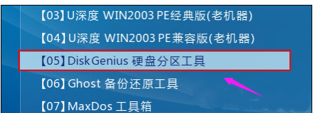 分區(qū)表?yè)p壞