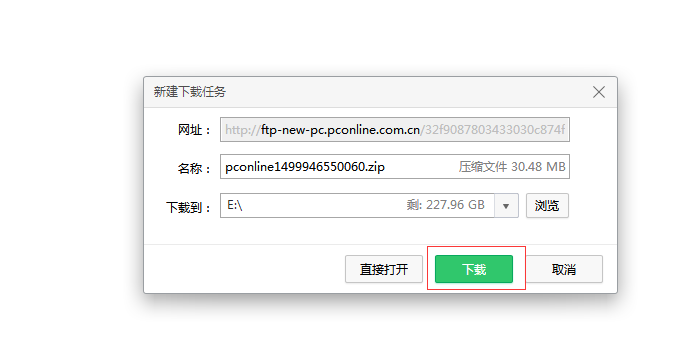 萬能驅(qū)動(dòng)設(shè)備