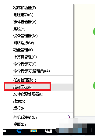 win10開機慢