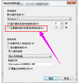 錯(cuò)誤恢復(fù)