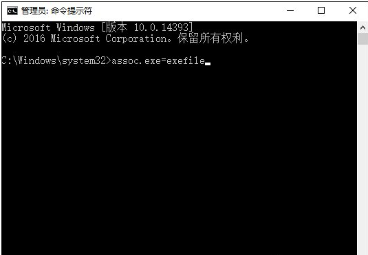如何解決桌面圖標(biāo)打不開