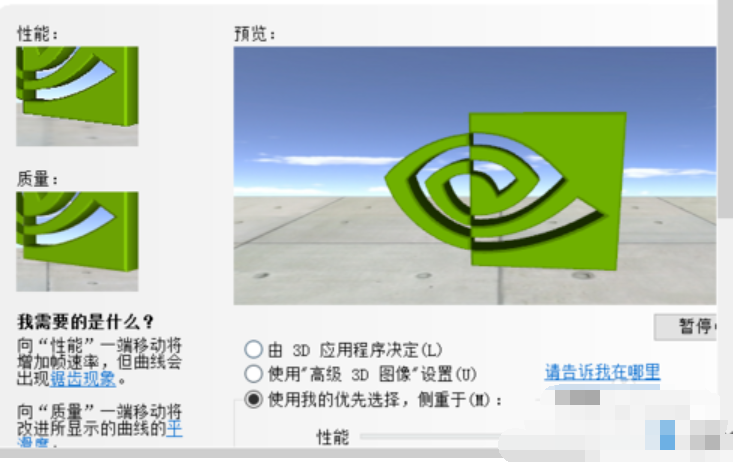 設置步驟
