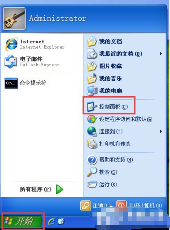 關閉步驟
