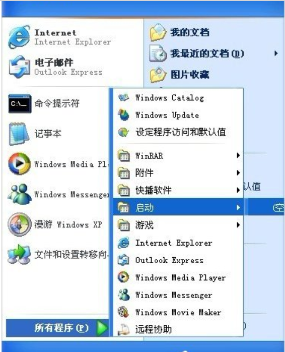開機