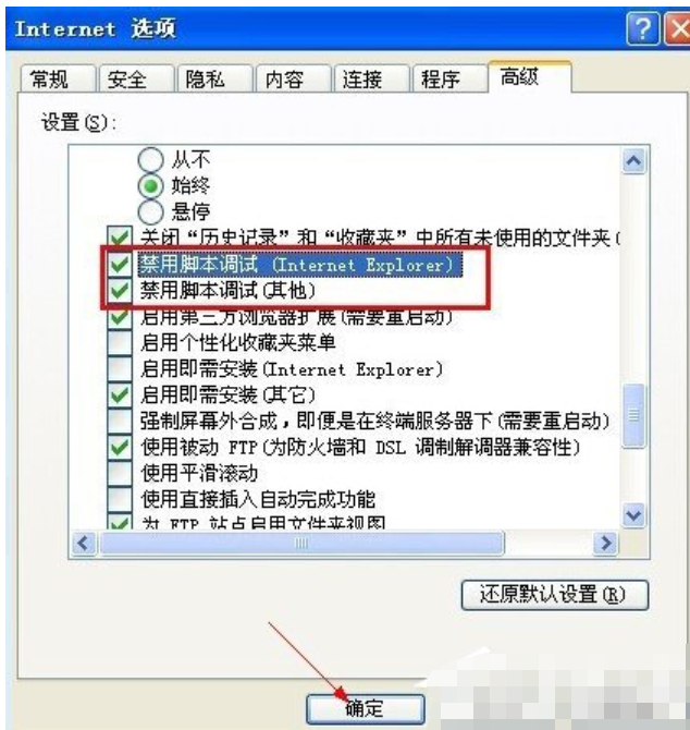 實時調(diào)試器