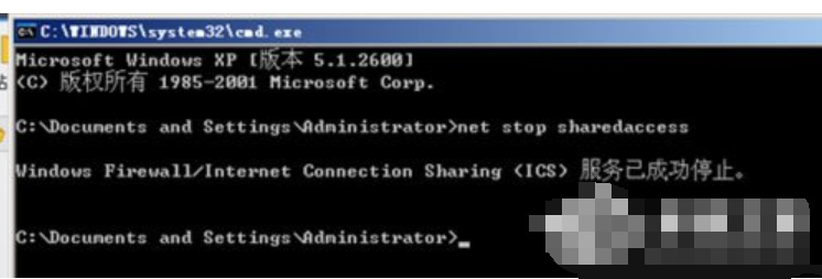 xp如何關閉防火墻
