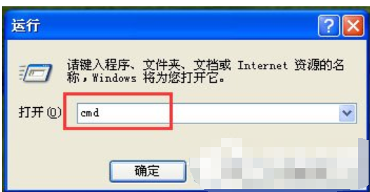 xp如何關閉防火墻