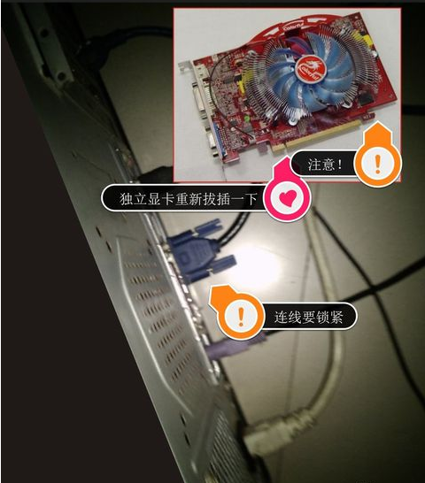 解決顯示器無(wú)信號(hào)