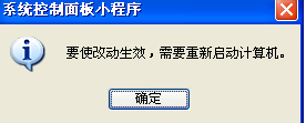 如何解決軟件打不開(kāi)