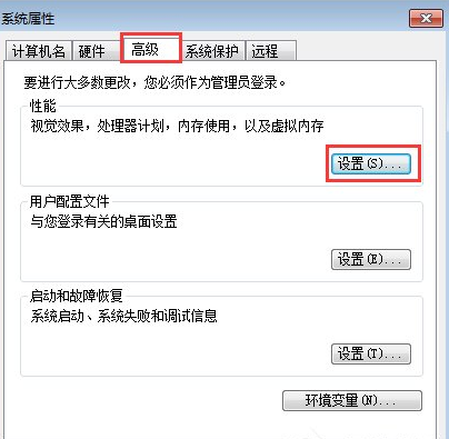 如何解決軟件打不開(kāi)