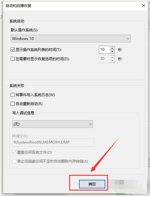 設置步驟