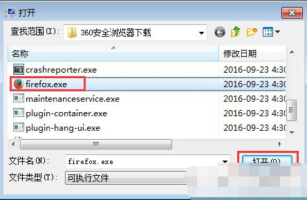 打不開(kāi)
