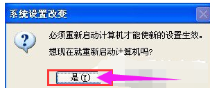 設置內(nèi)存