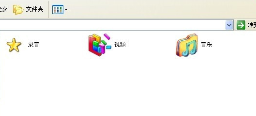 文件圖標