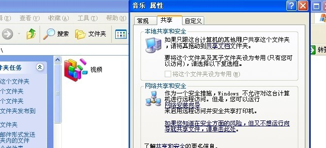更改圖標