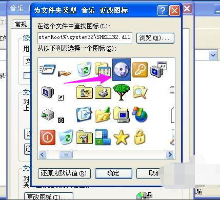 文件圖標