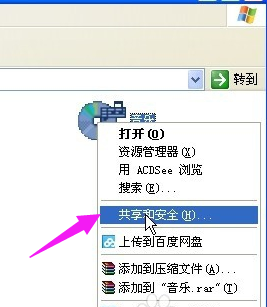 更改圖標