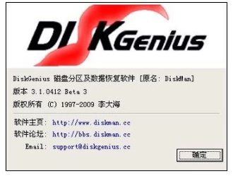 4K對(duì)齊