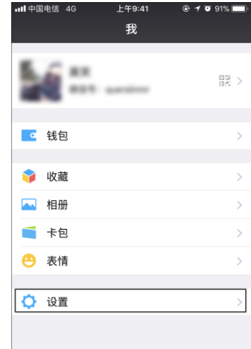 手機
