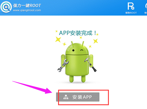 強(qiáng)力