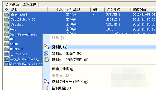 文件不見(jiàn)了