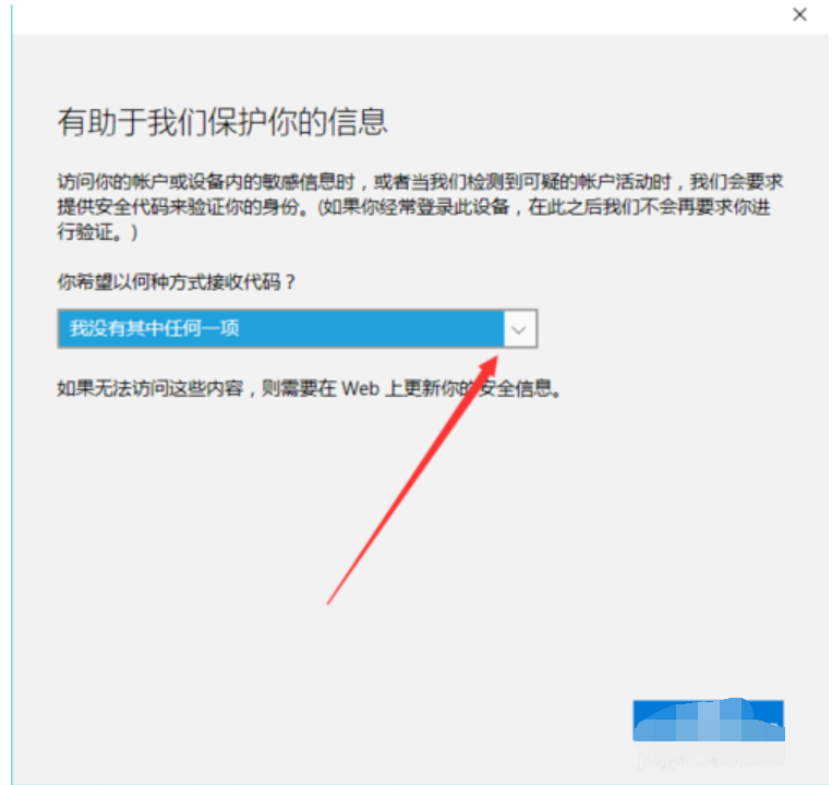 更改開機(jī)密碼