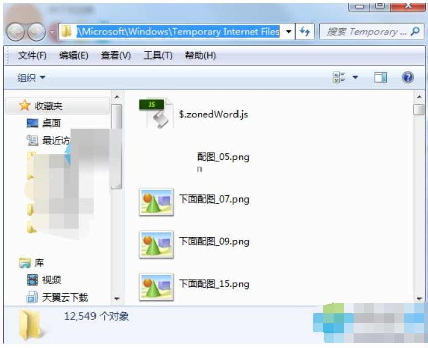 臨時(shí)