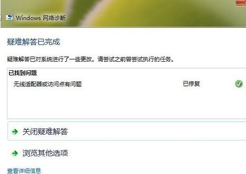 ipv6無網(wǎng)絡(luò)訪問權(quán)限