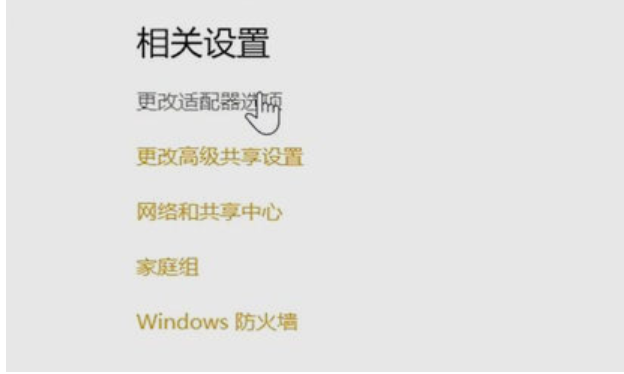 無(wú)internet訪問(wèn)權(quán)限