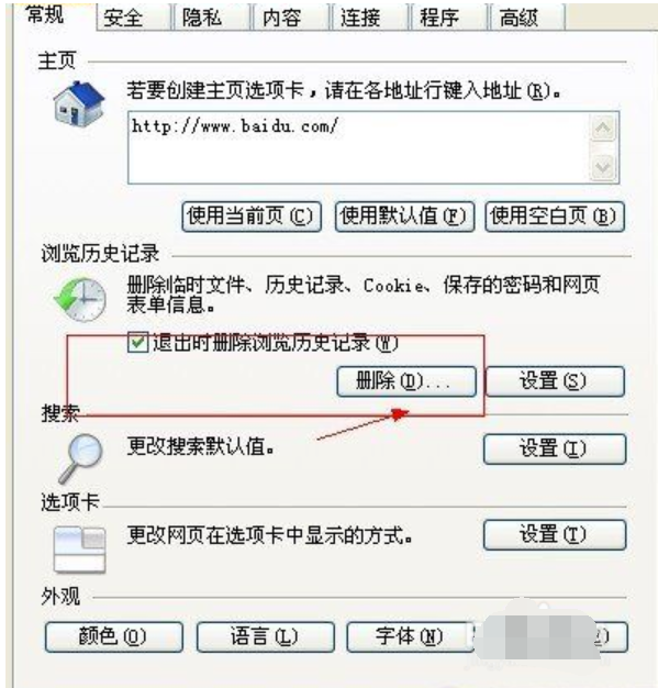 發(fā)生錯(cuò)誤