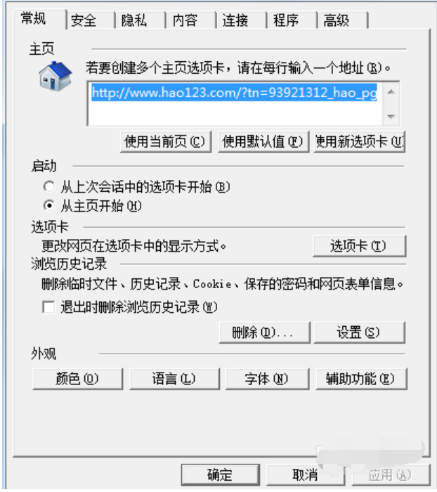 發(fā)生錯(cuò)誤