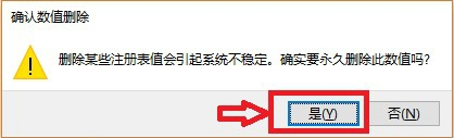 戰(zhàn)網(wǎng)無法安裝