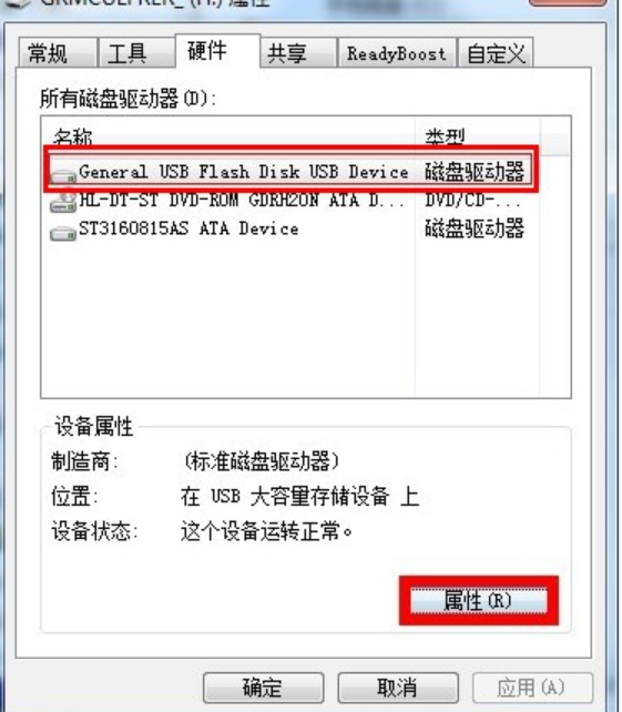 寫保護(hù)