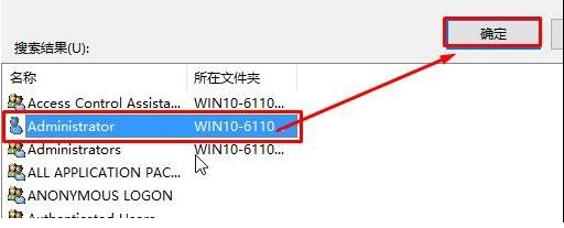 無法訪問指定設備路徑