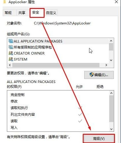 windows無法訪問指定設備路徑或文件