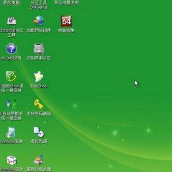 系統(tǒng)引導