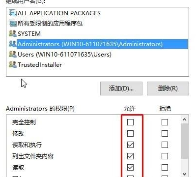 windows無法訪問指定設備路徑或文件