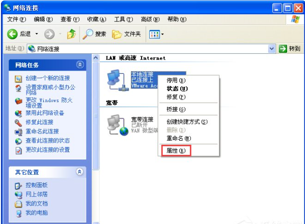 網(wǎng)頁(yè)打不開(kāi)