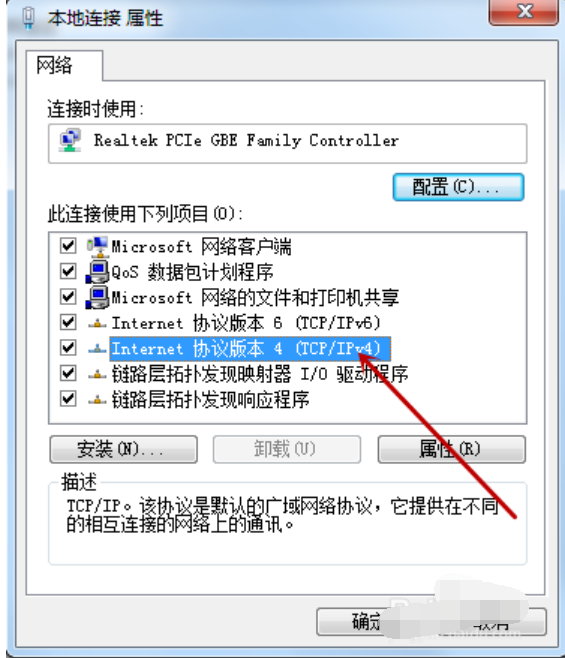 顯示感嘆號(hào)