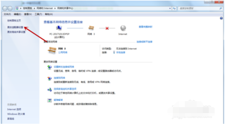 顯示感嘆號(hào)