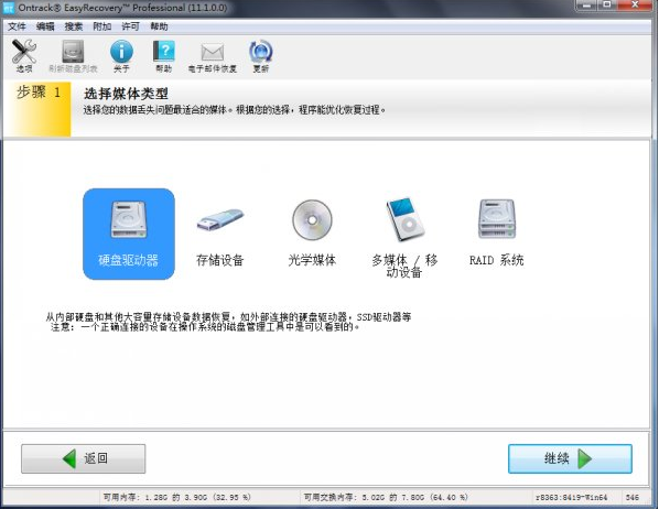回收站刪除了怎么恢復(fù)