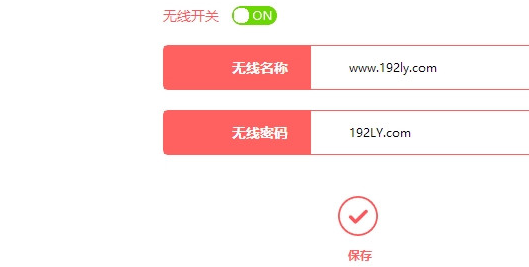 如何設(shè)置無(wú)線路由器
