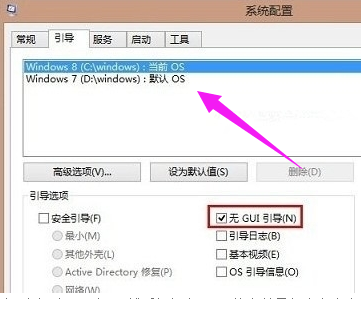 開機加速