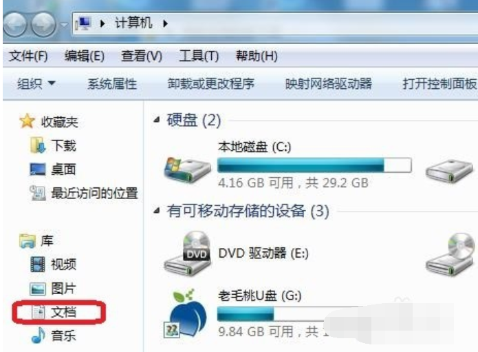不見了
