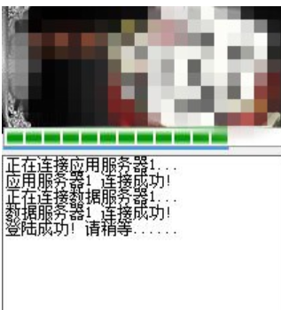 機器碼修改