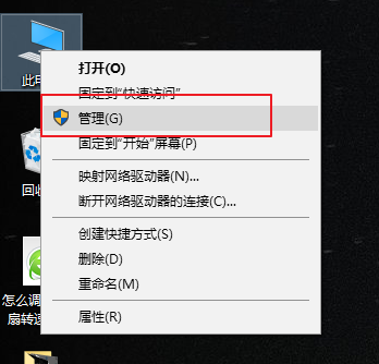 硬盤(pán)分區(qū)