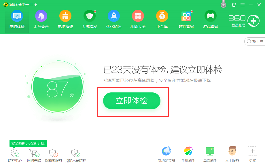網(wǎng)頁(yè)打不開