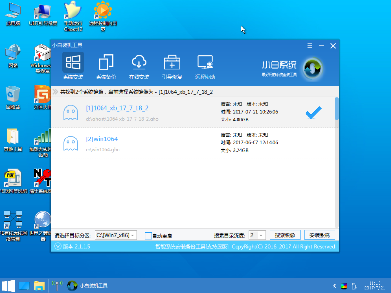 蘋(píng)果筆記本
